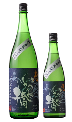 泉橋酒造　いづみ橋　恵　青ラベル