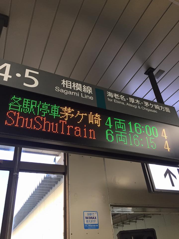 12346328_903220769767746_622961968378208944_n