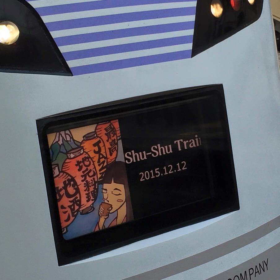 12347598_903220679767755_2811888027776206082_n