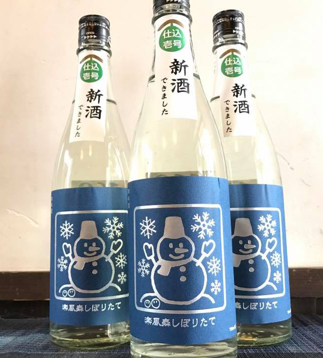 15109635_1138842029525120_1