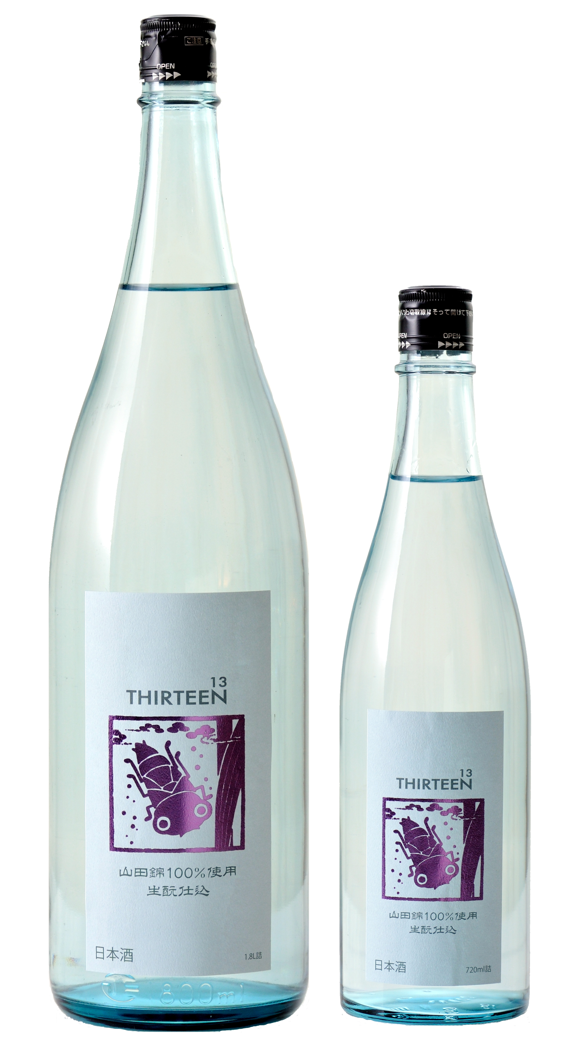 夏ヤゴ 13 ｻｰﾃｨｰﾝ - 泉橋酒造株式会社 Izumibashi SAKE Brewery.