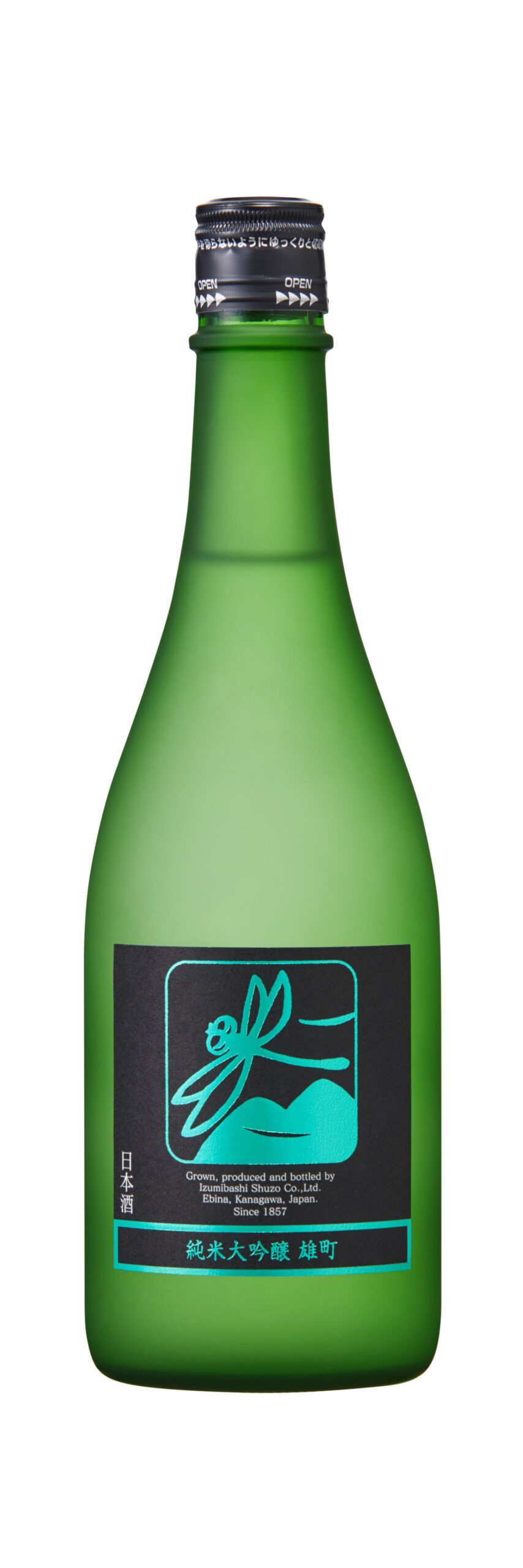 純米大吟醸 とんぼラベル 雄町 生酛 720ml - 泉橋酒造株式会社