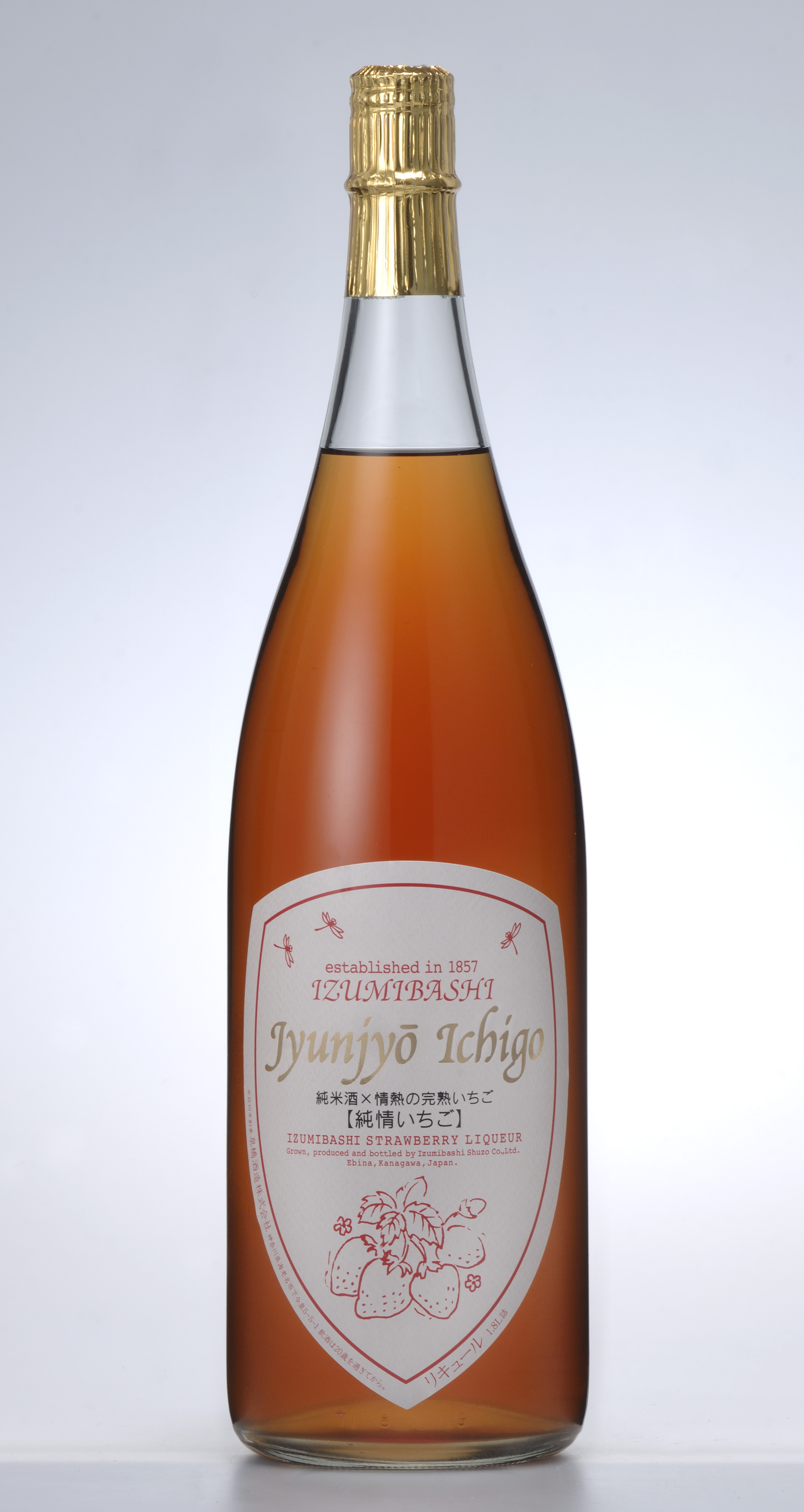純情いちご - 泉橋酒造株式会社 Izumibashi SAKE Brewery.