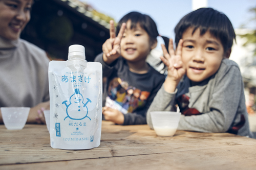 泉橋酒造 酒友館 照らす席8