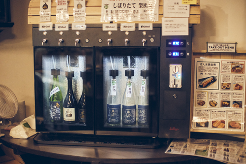 泉橋酒造 酒友館 照らす席3