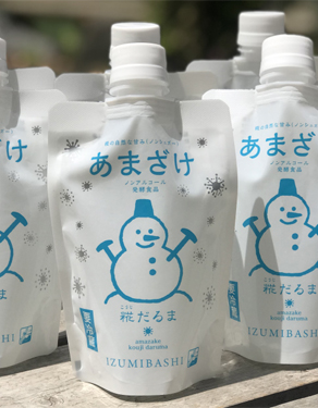 糀あまざけ ～ノンアルコール～ - 泉橋酒造株式会社 Izumibashi SAKE