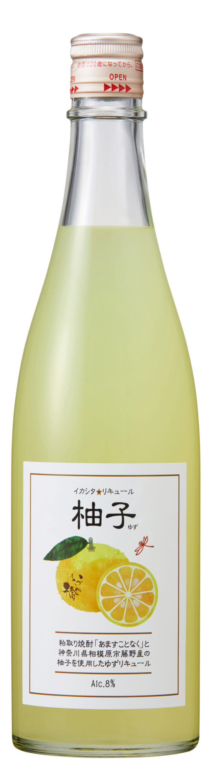 Yuzu Liqueur - Izumibashi Sake Brewery Co., Ltd.