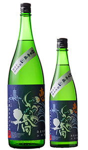 Megumi Blue Label - Izumibashi Sake Brewery Co., Ltd.